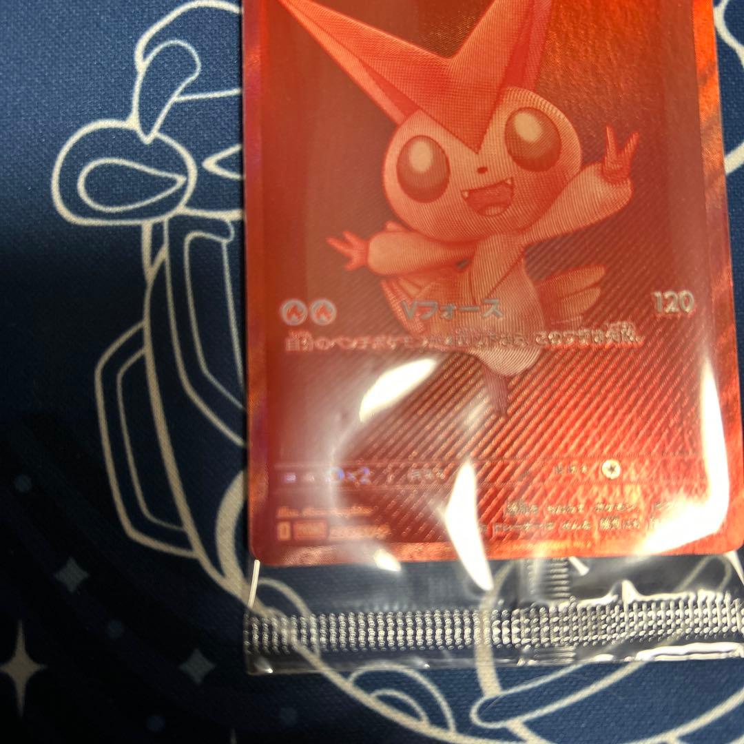 ビクティニBWR