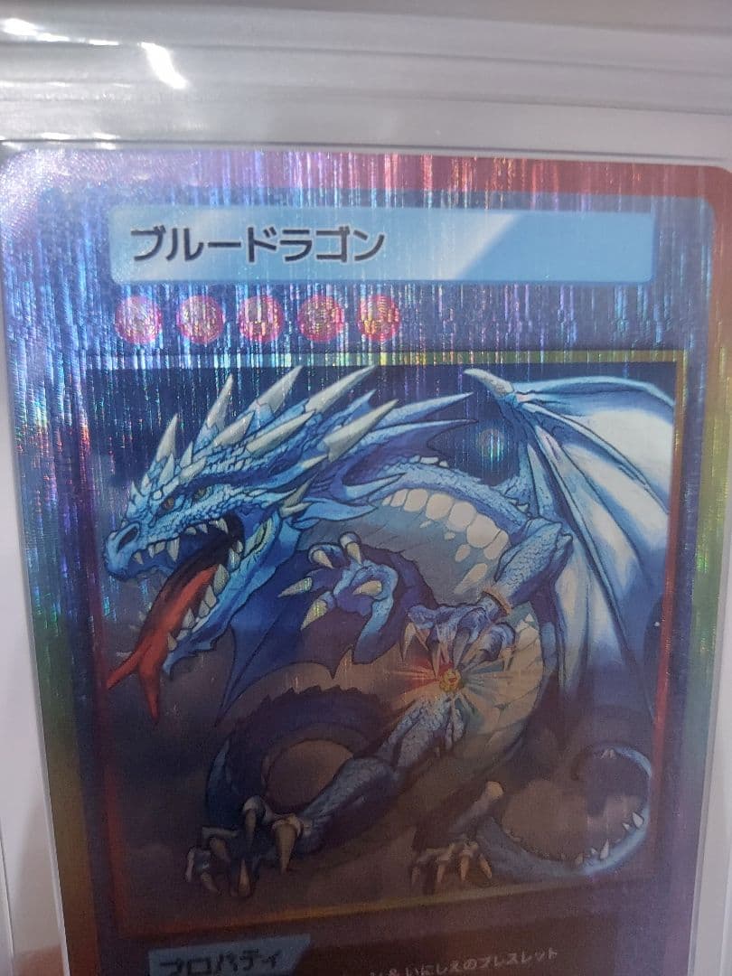 大特価　村上隆　世界1枚ARS10＋　　ブルー&レッドドラゴン