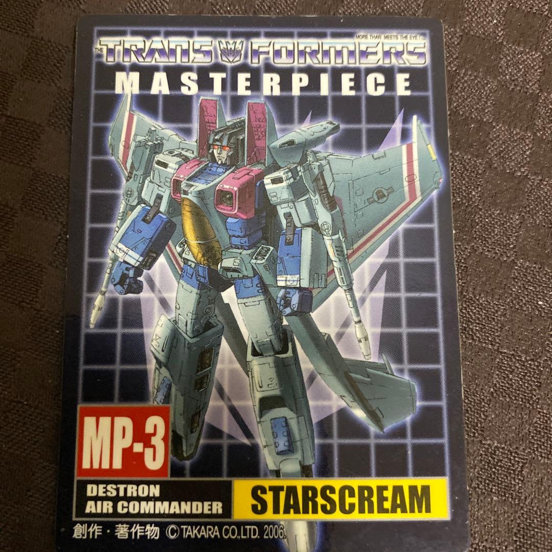 トランスフォーマー　付録カードまとめ売り　レア　当時モノ