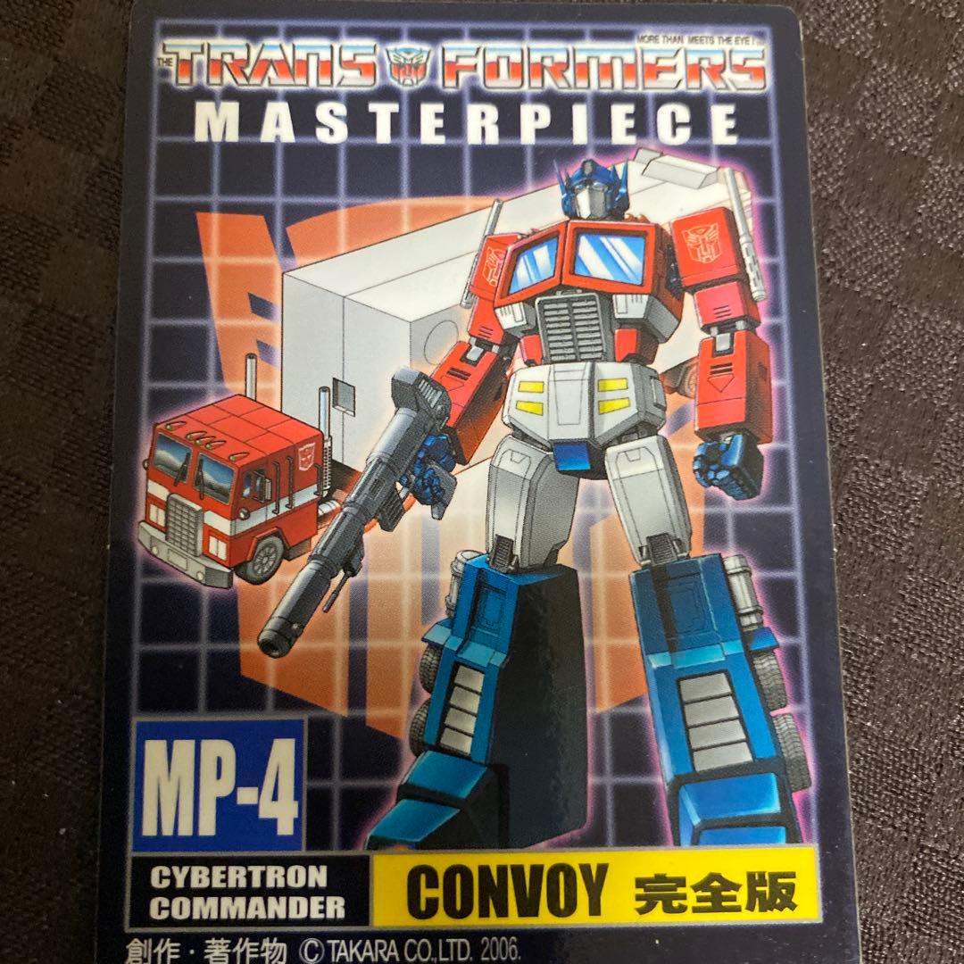トランスフォーマー　付録カードまとめ売り　レア　当時モノ
