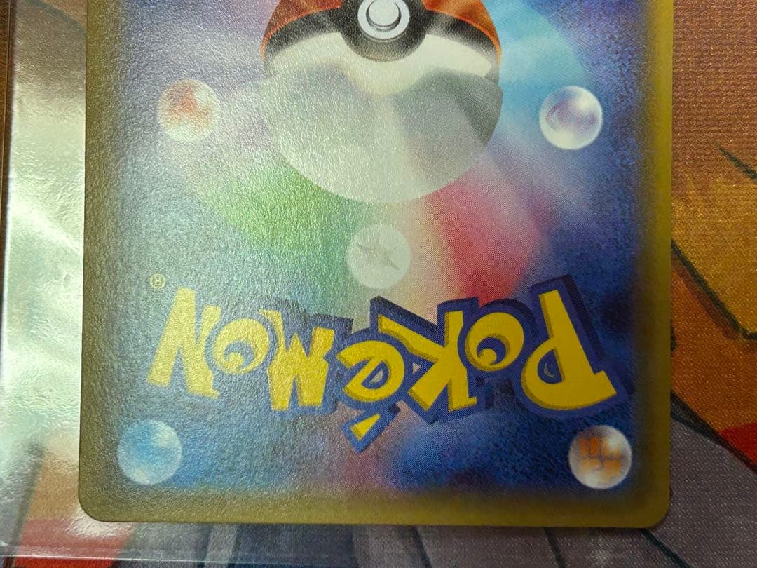 ポケモンカードゲーム Reserved for Taku