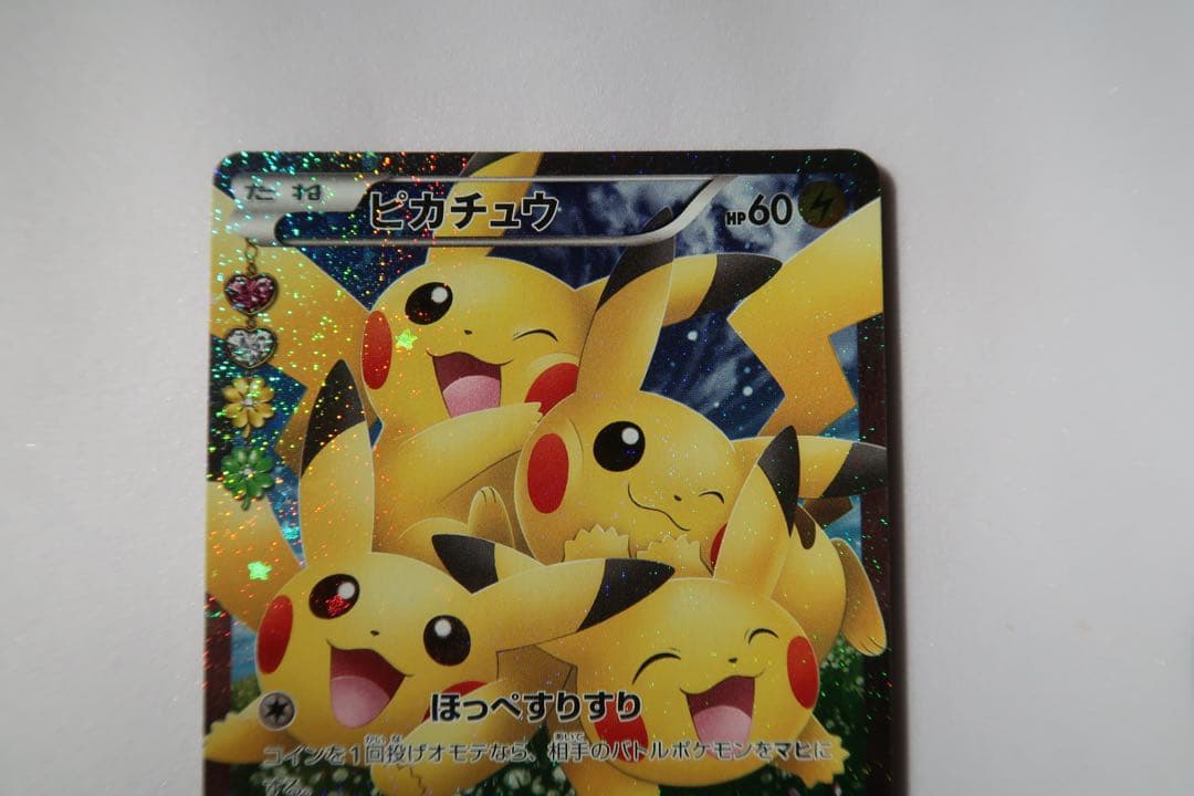 ポケモンカードゲーム Reserved for Taku
