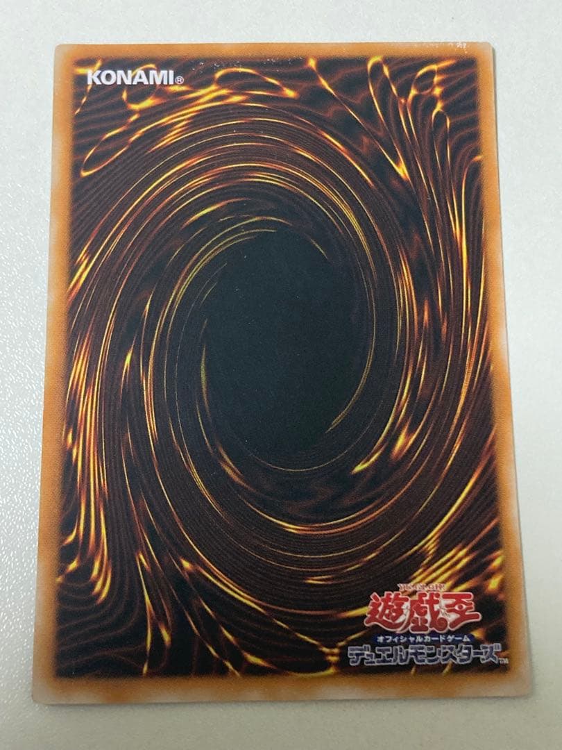 遊戯王 ブラック・マジシャン LN-53