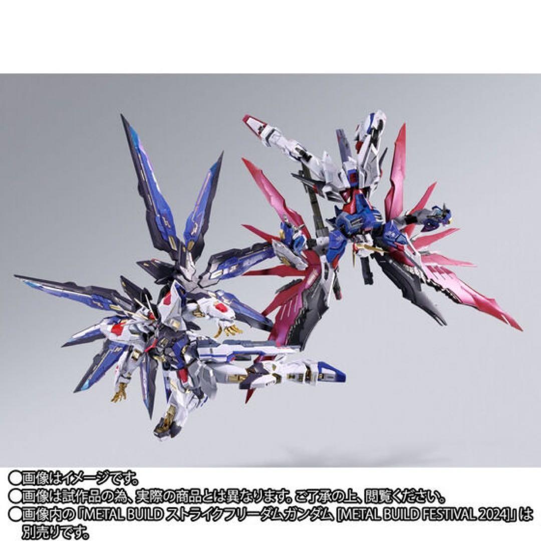 L BUILD デスティニーガンダム FESTIVAL 2024