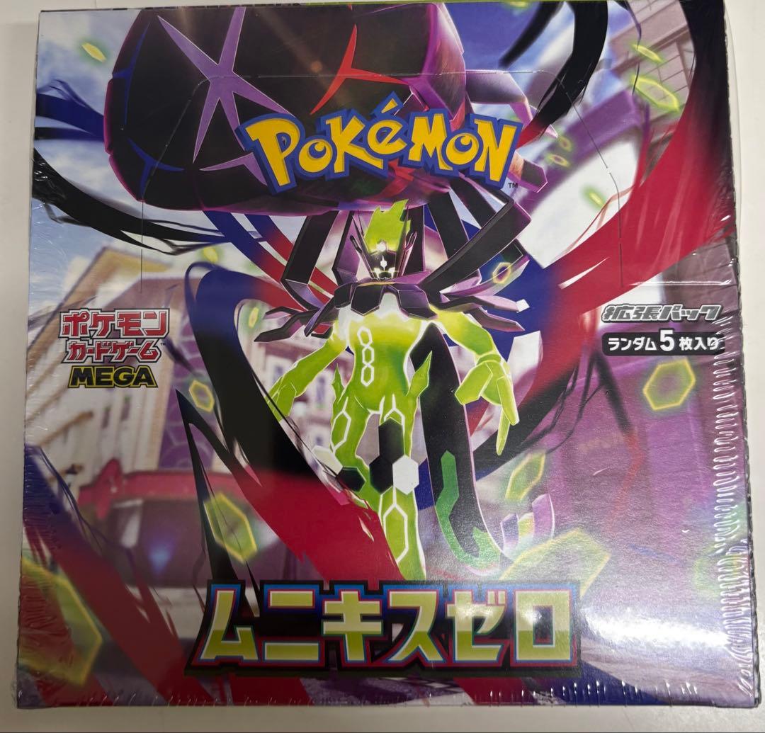 ポケモンカードゲーム インフェルノx ムニキスゼロ　メガドリームex