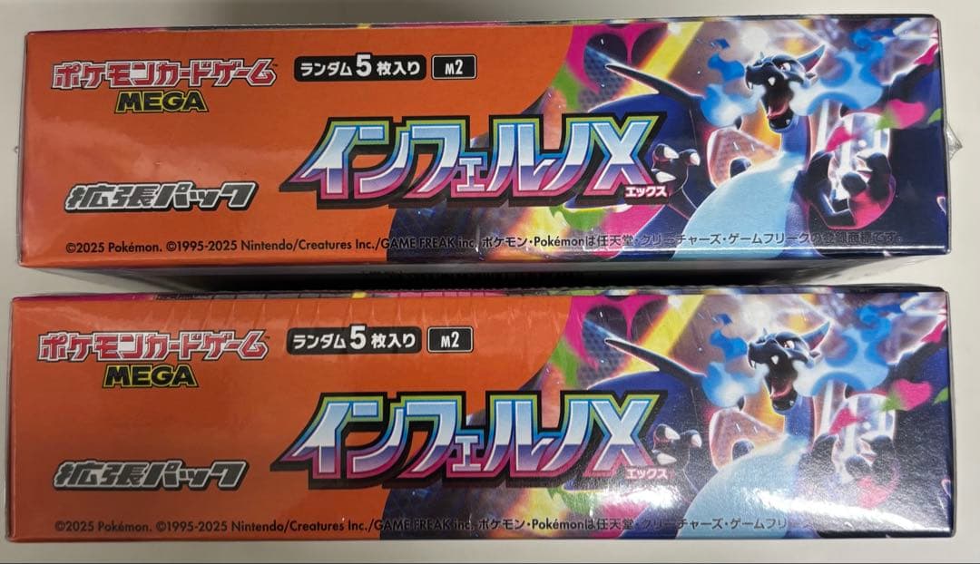 ポケモンカードゲーム インフェルノx ムニキスゼロ　メガドリームex