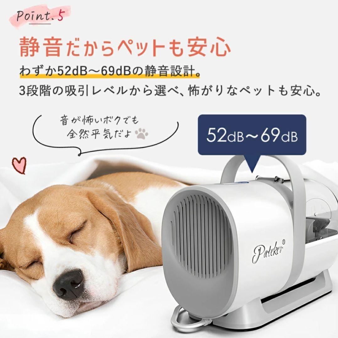 《ブル》Pateker 吸引機能付きバリカン
