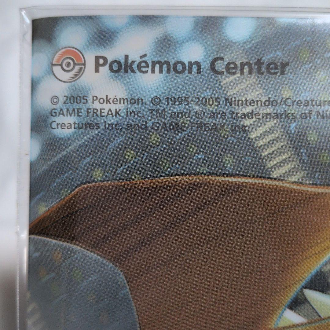 ポケモンセンター　ポケモン A4クリアファイル　2005年　未使用品