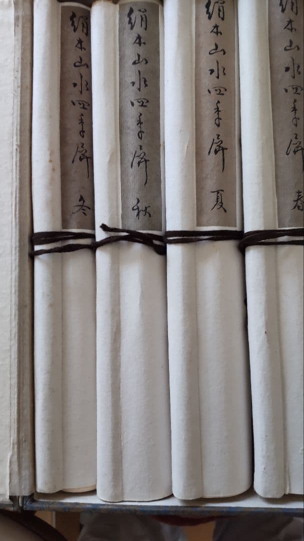 絹本山水四季 掛軸