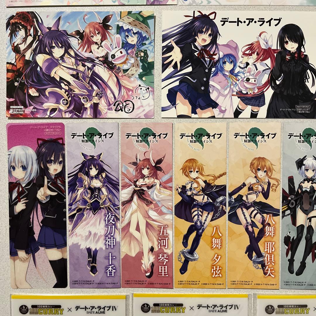 デート・ア・ライブ 特典イラストカード他　セット