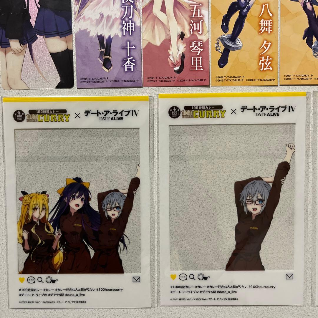 デート・ア・ライブ 特典イラストカード他　セット