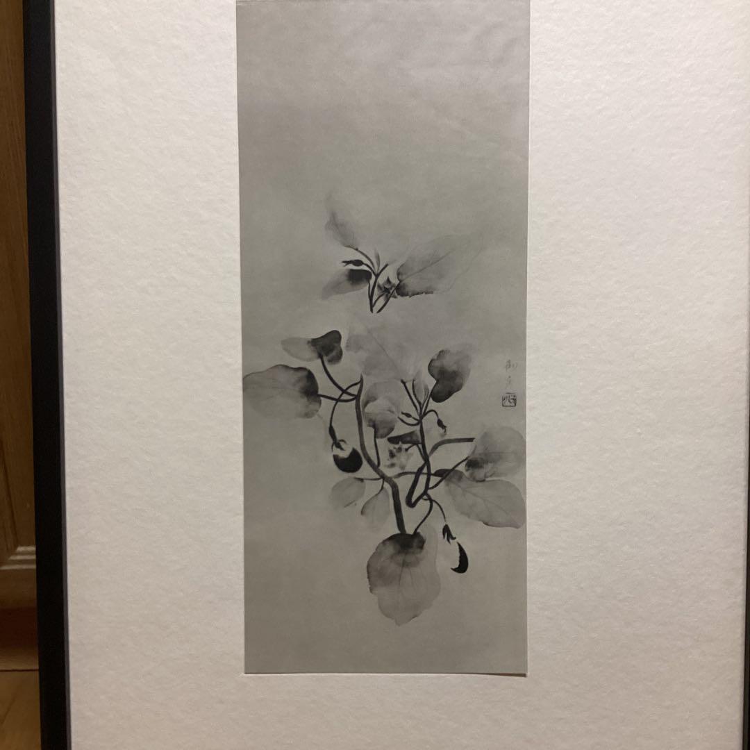 天才画家　速水御舟　作品集大作編　便利堂監修　画集　NO 49 【秋茄子】