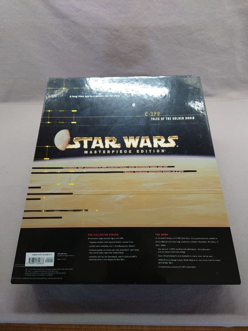 スターウォーズ　C-3PO 限定フィギュア　全高31cm マスターピース