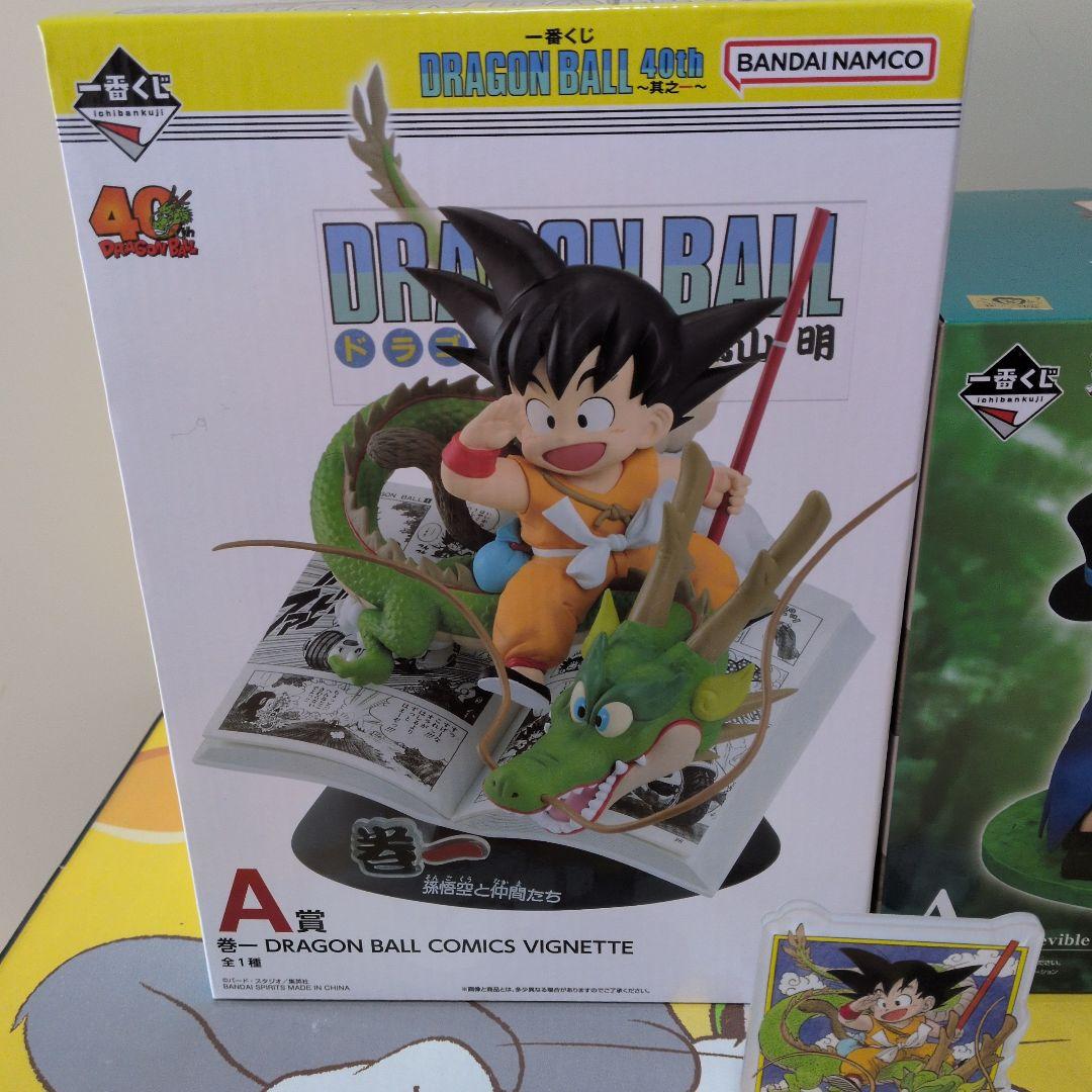 一番くじワンピース一番くじドラゴンボール。