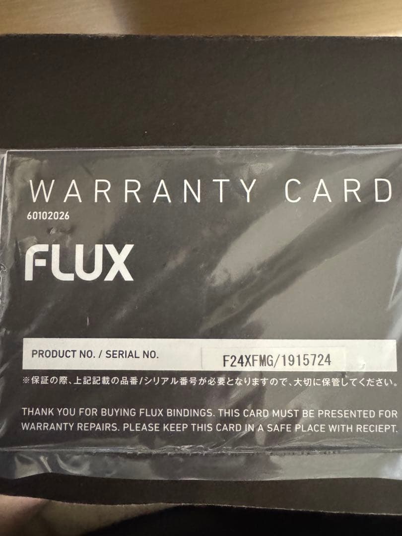 flux XF スノーボード　ビンディング
