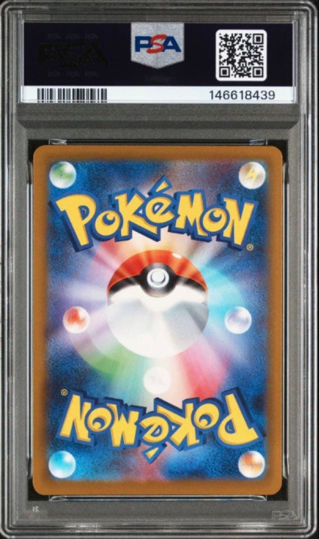 【PSA10】 メガゲンガーex SAR MEGAドリームex ポケモンカード