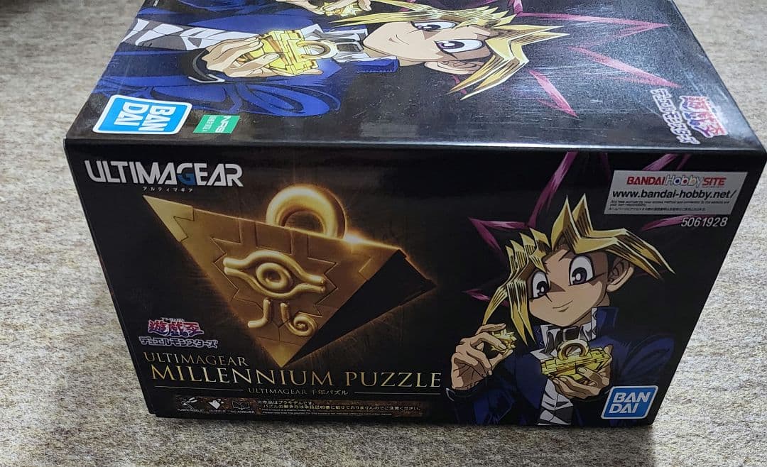 アルティマギア　千年パズル