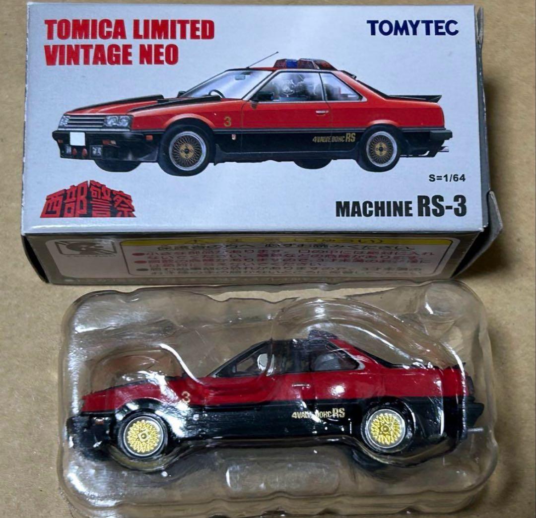 トミカリミテッドヴィンテージネオ 西部警察 マシーンRS-3 DVD特典 非売品