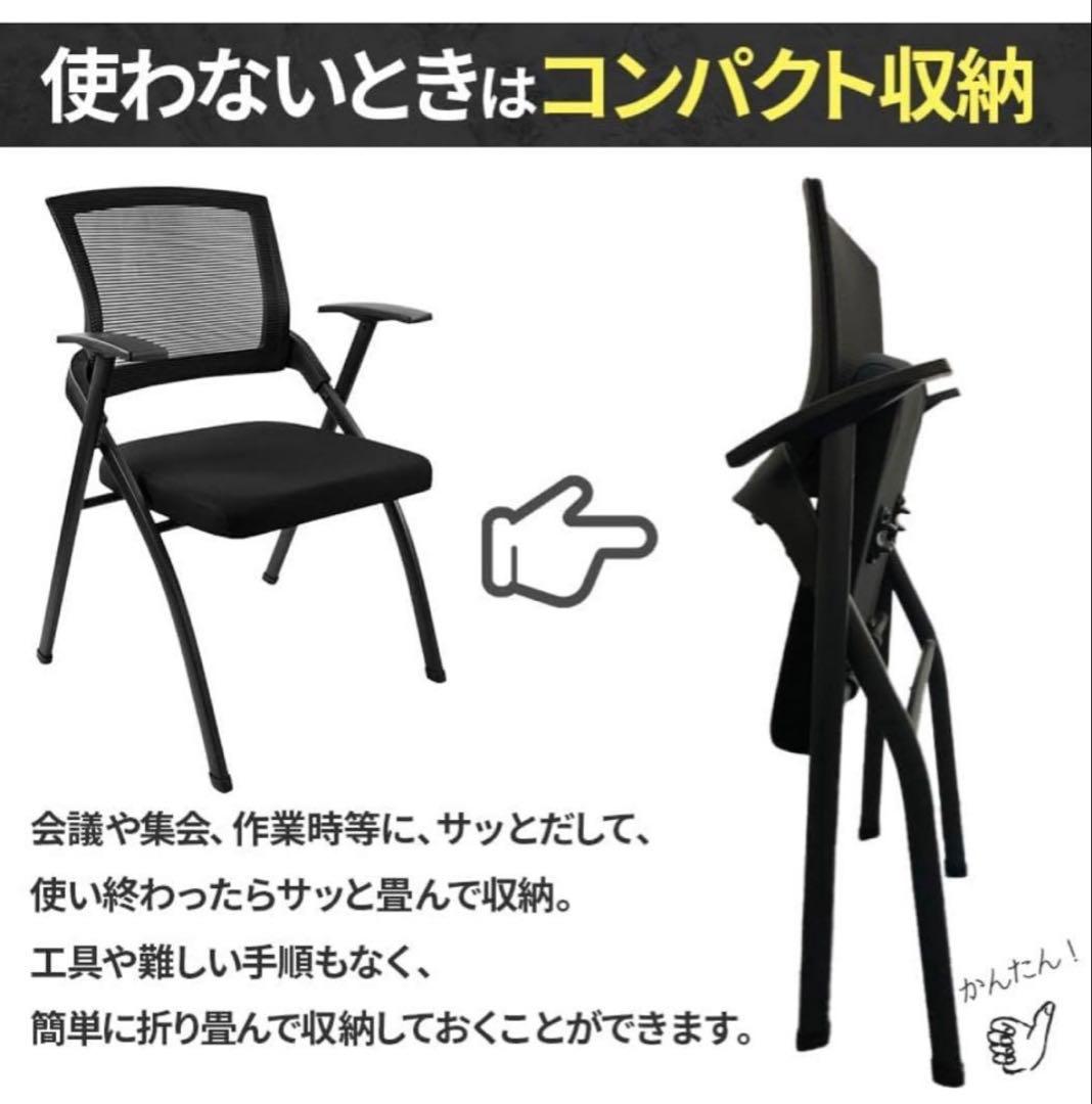 【椅子4脚セット】AMOS JP-EX COLOR 全自動麻雀卓 折りたたみ式