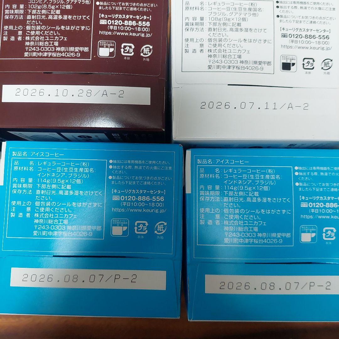 Keurig 　10箱