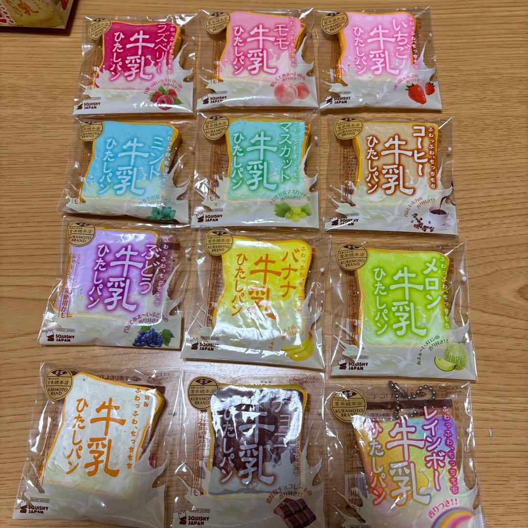 牛乳ひたしパン 12個セット