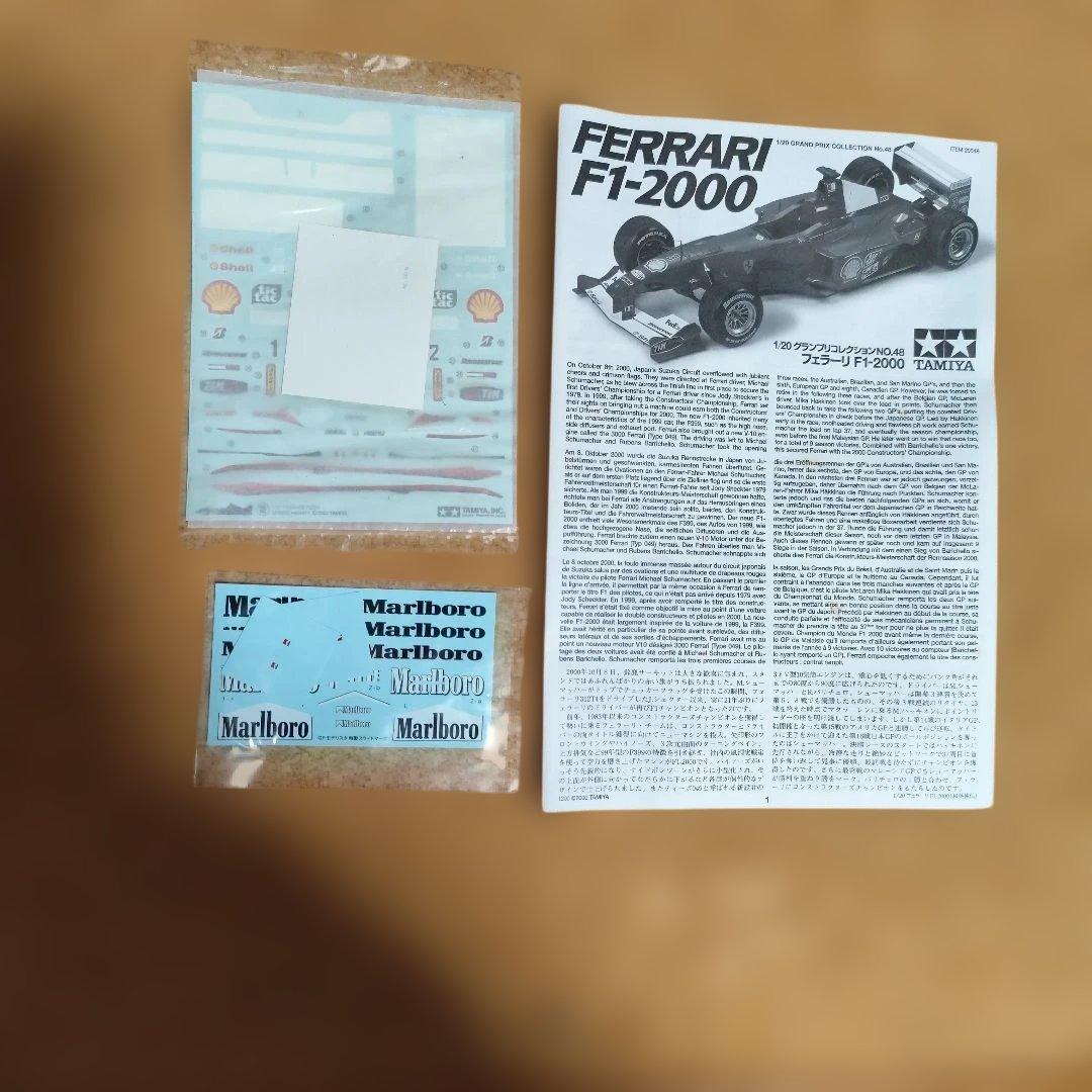 Tamiya Ferrari F2001 1/20スケール