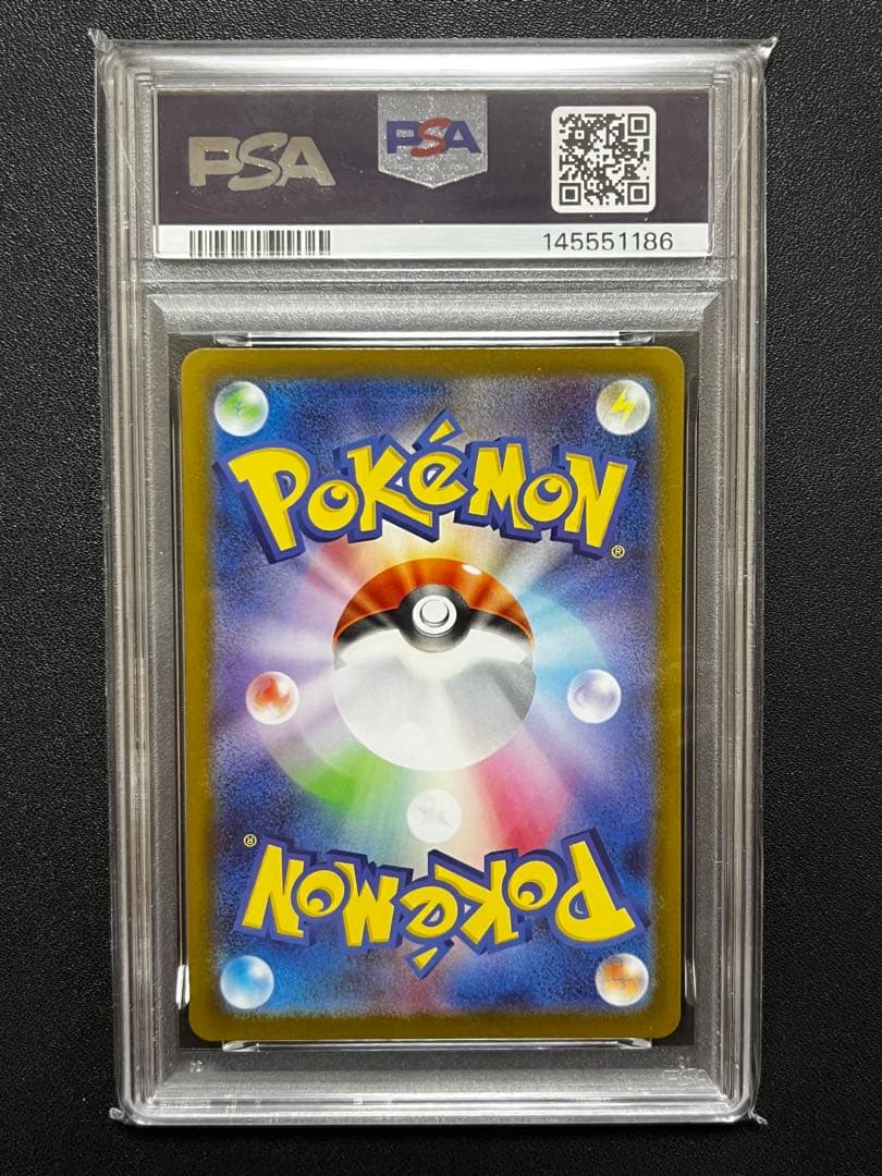 【PSA10】リーリエのピッピex sar765/742 スタートデッキ100