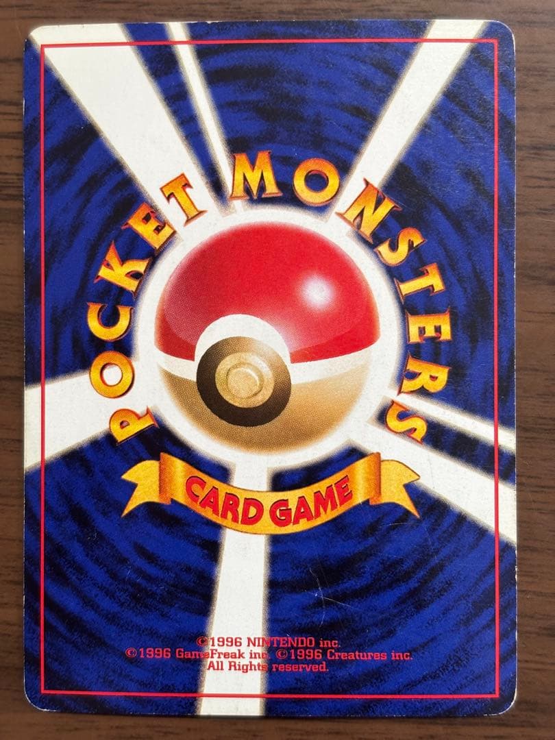 ポケモンカード！ミュウ 旧裏　映画公開記念パック サザンアイランド