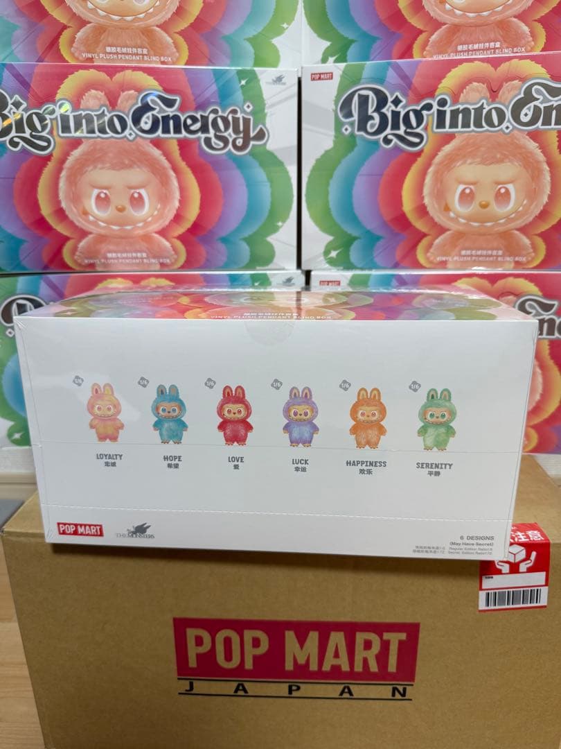 THE MONSTERS Big into Energy ぬいぐるみ10セット