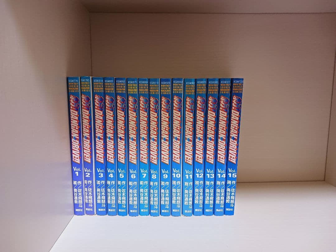 特攻の拓全巻