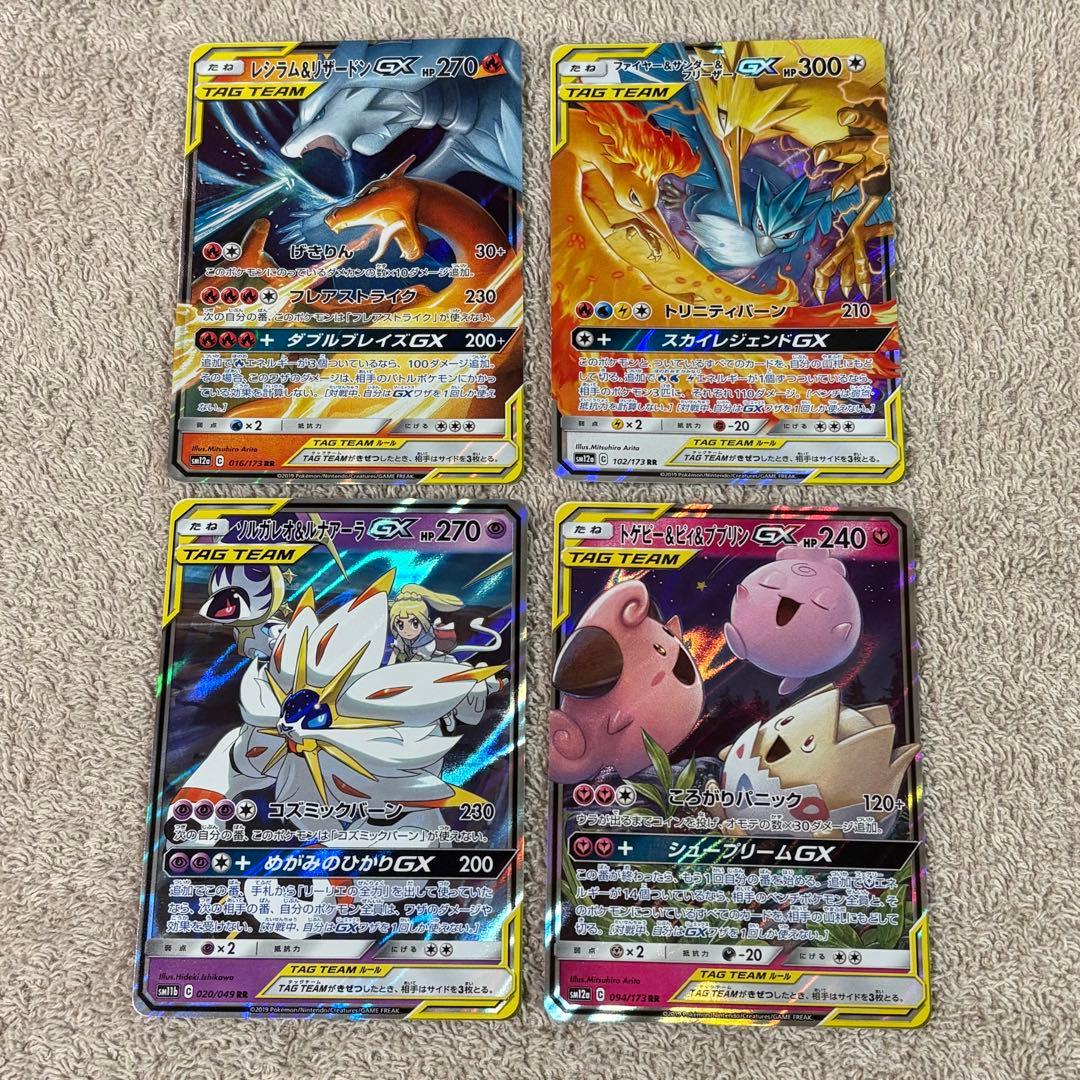 tag team gx タッグチーム15枚まとめ売り tn3