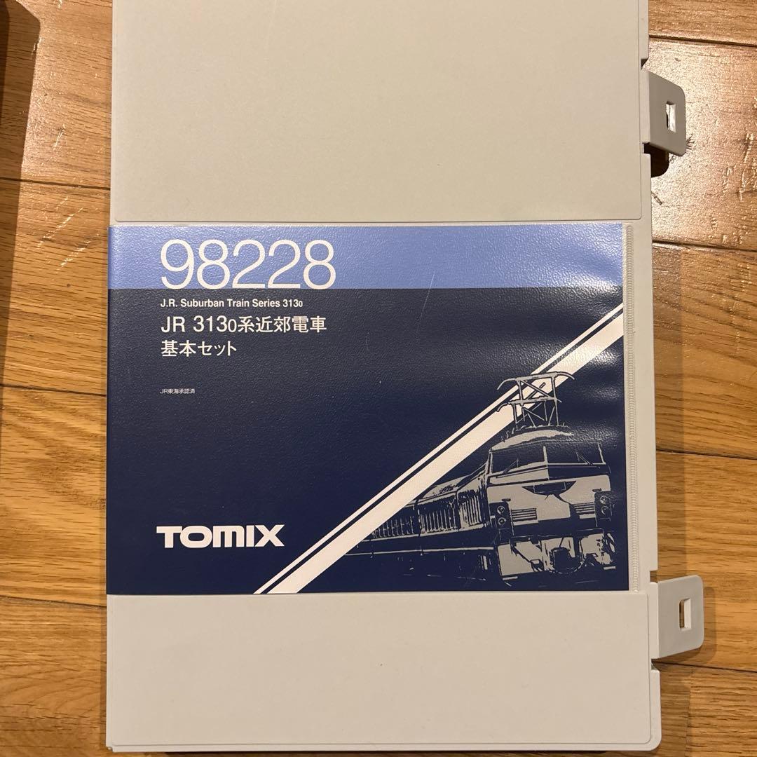 TOMIX JR東海　313系0番台　基本セット+増結セット