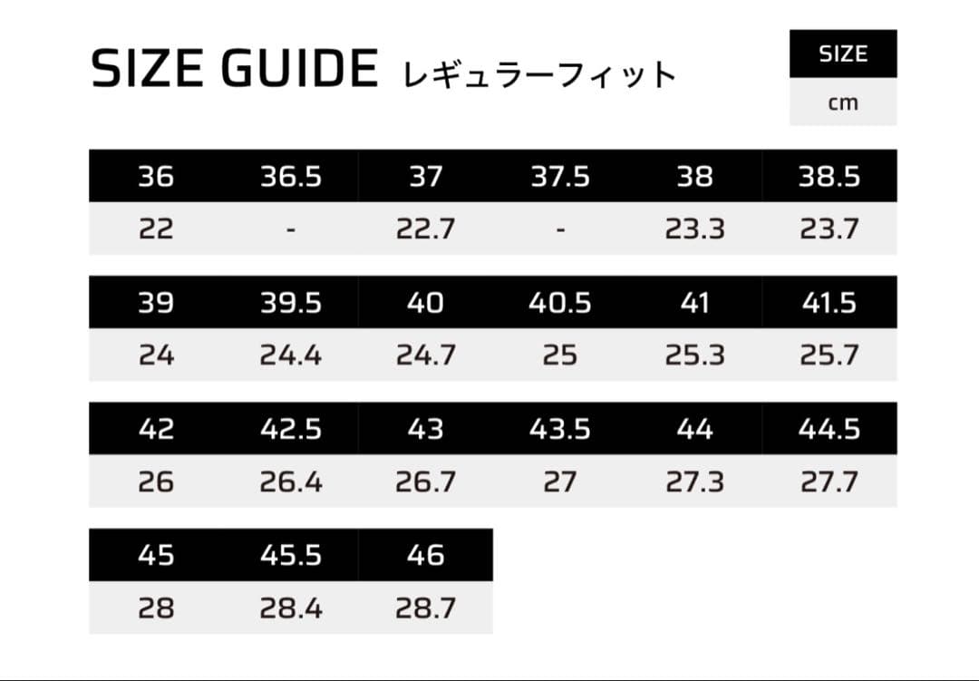 【新品未使用】SIDI GENIUS 10 KNITTED ブラック 41