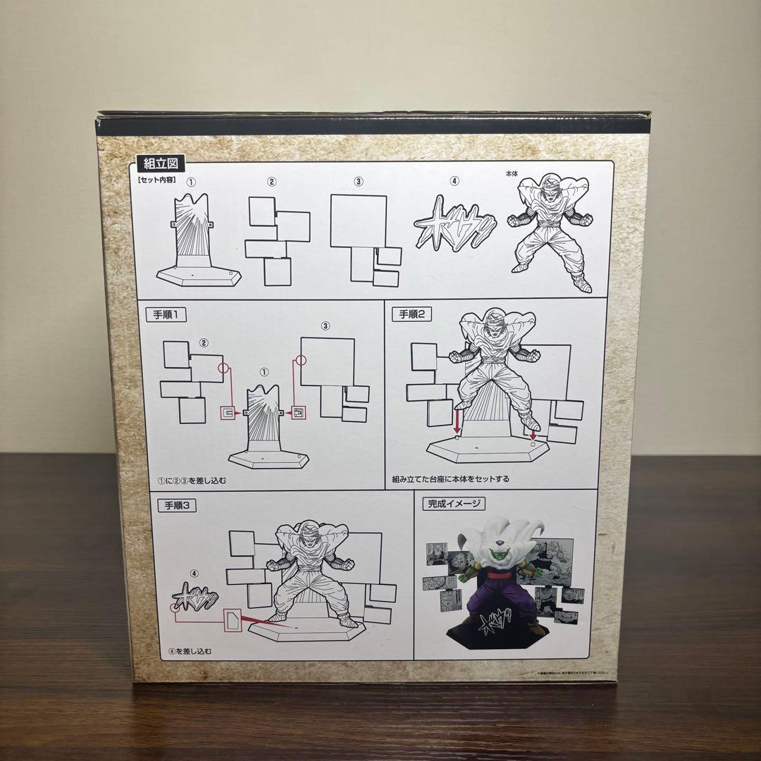 【おまけつき】一番くじ　ドラゴンボール・40thA賞　D賞　ラストワン賞・神龍