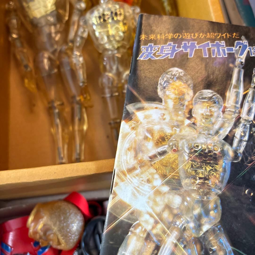 サイボーグ１号月光仮面キカイダーフィギュア
