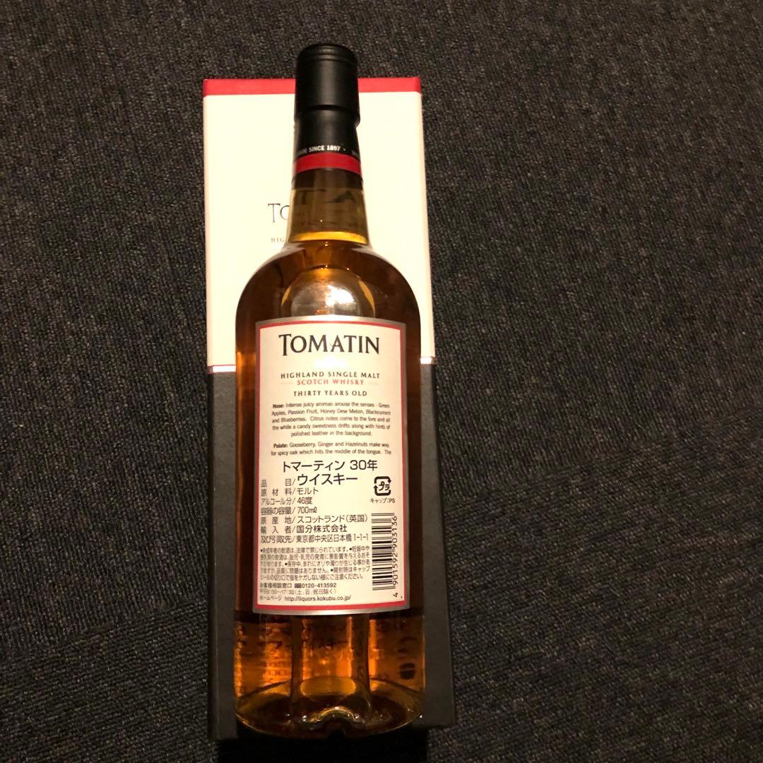 トマーティン30年物