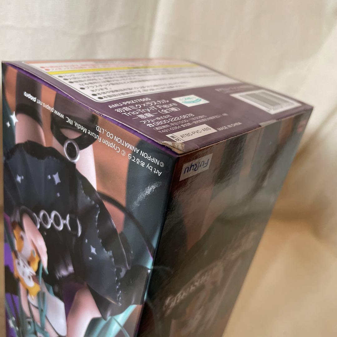 【超メルカリ市限定】ラスカルミク トリトラ【未開封3個】