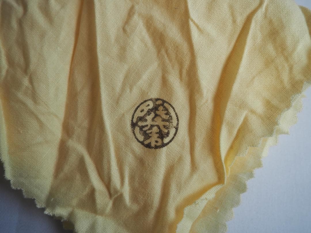 12代田原陶兵衛造『萩筍香合』（共箱）