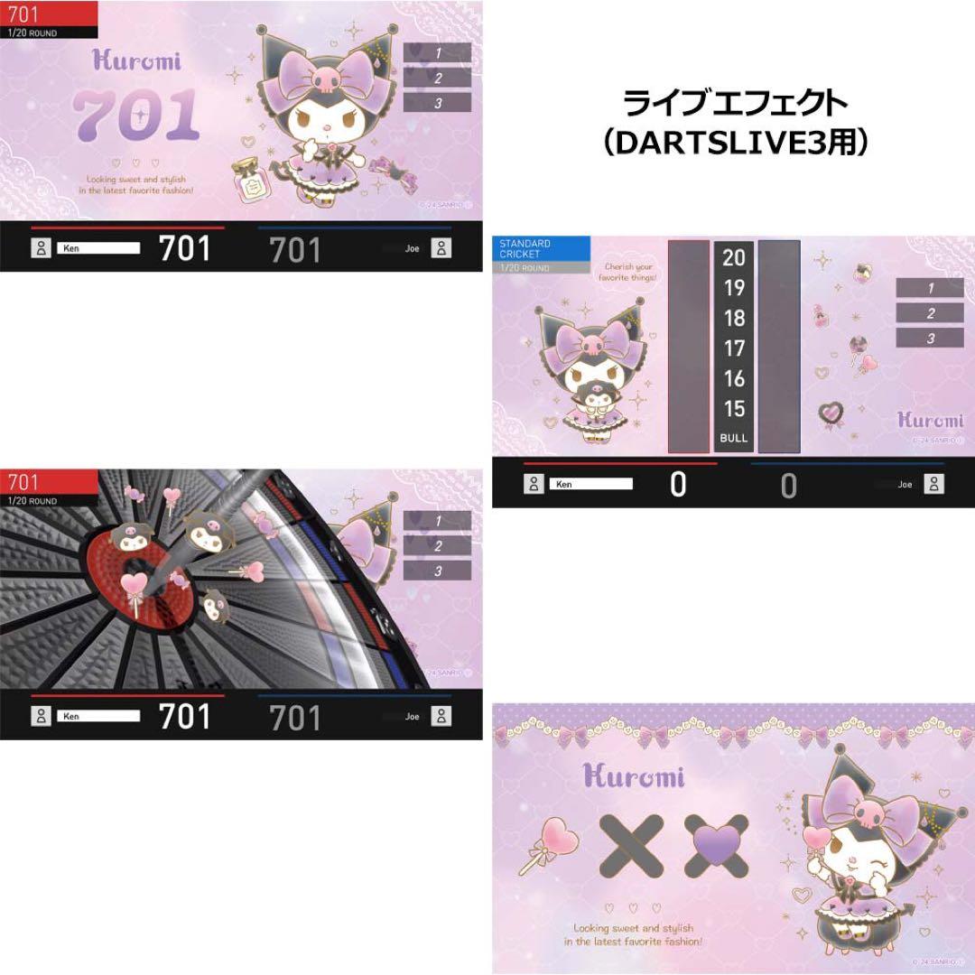 [新品未使用品]Sanrio characters ダーツセット クロミ