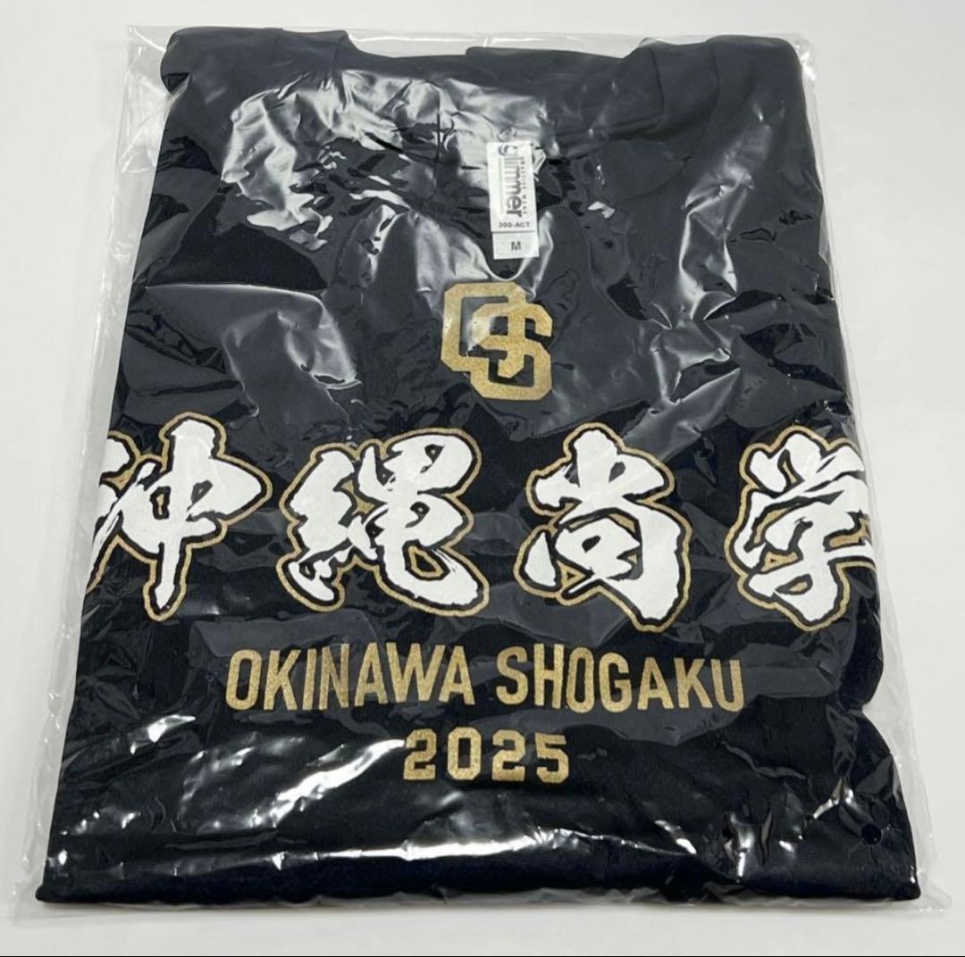 新品【沖縄尚学】2025年 甲子園出場記念Tシャツ LLサイズ 沖尚