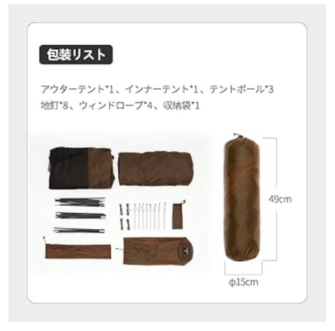 Thous Winds 牡牛座2Pテント　ブラック