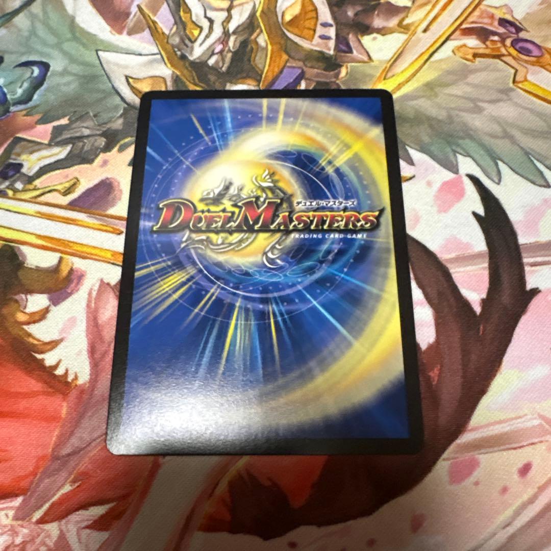 禁断竜王Vol-Val-8 金トレジャー