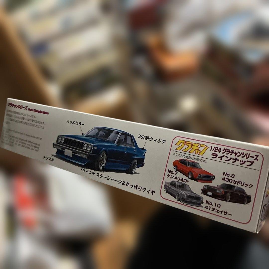 青島　グラチャン　スカイラインジャパン 初期ロッド。