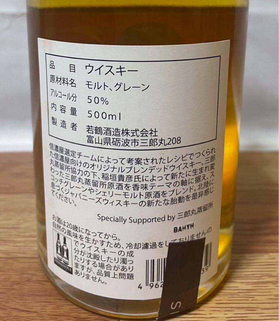 まさもん