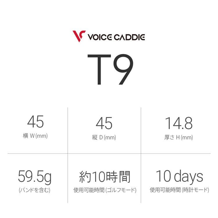 ボイスキャディ t9 グレーのみ GPSナビ 腕時計