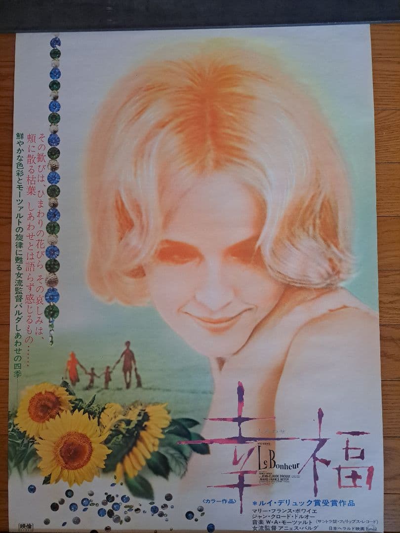 ベニスに死す、太陽がいっぱい、悲しみの青春　他ポスター10枚