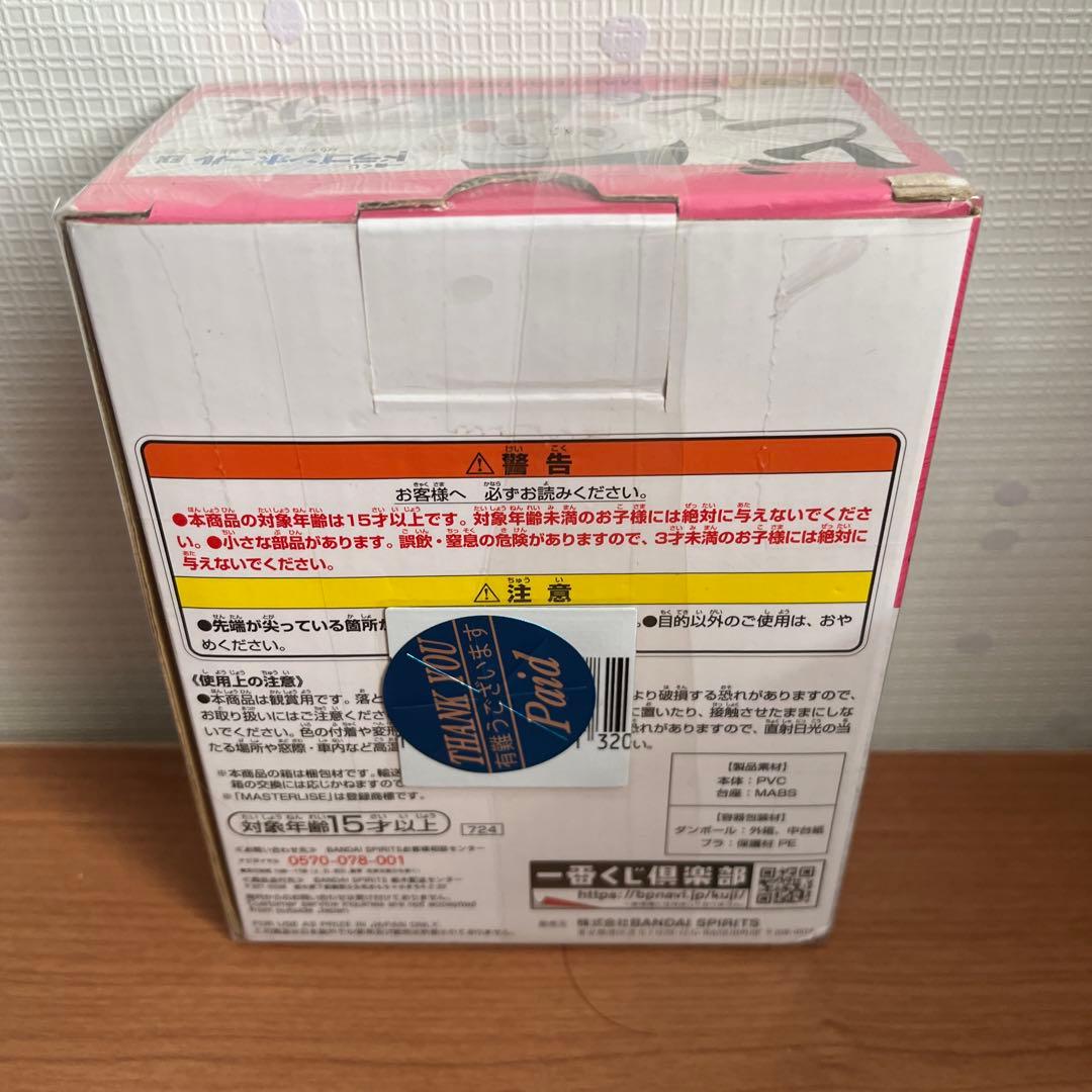 一番くじ ドラゴンボールEX地球を守る戦士たちE賞 MASTERLISE餃子
