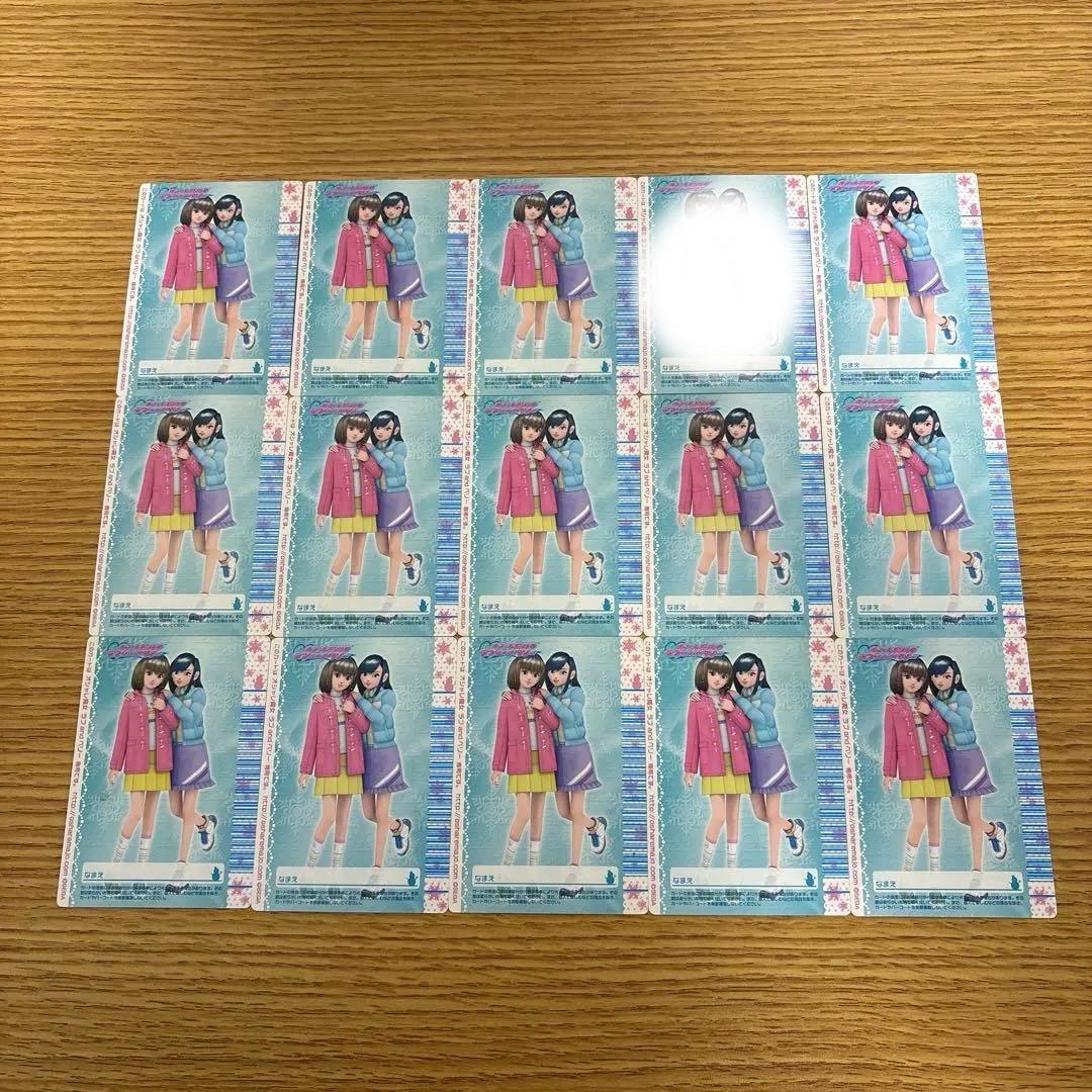 102枚　オシャレ魔女ラブandベリー　2006冬コレクション