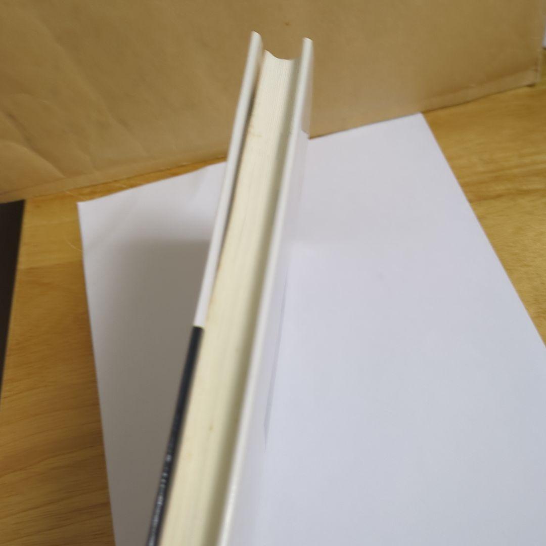 鉄則 数学2