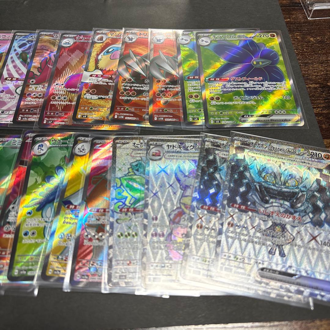 ポケモンカード ポケモン　SR　37枚　まとめ売り